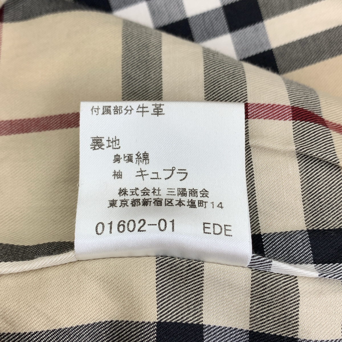 BURBERRY LONDON / バーバリーロンドン ライナー付き トレンチコート