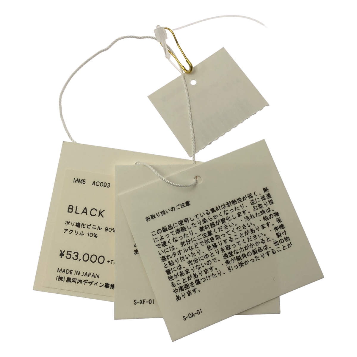 Mame Kurogouchi / マメクロゴウチ がま口 クリア クラッチ ハンドバッグ