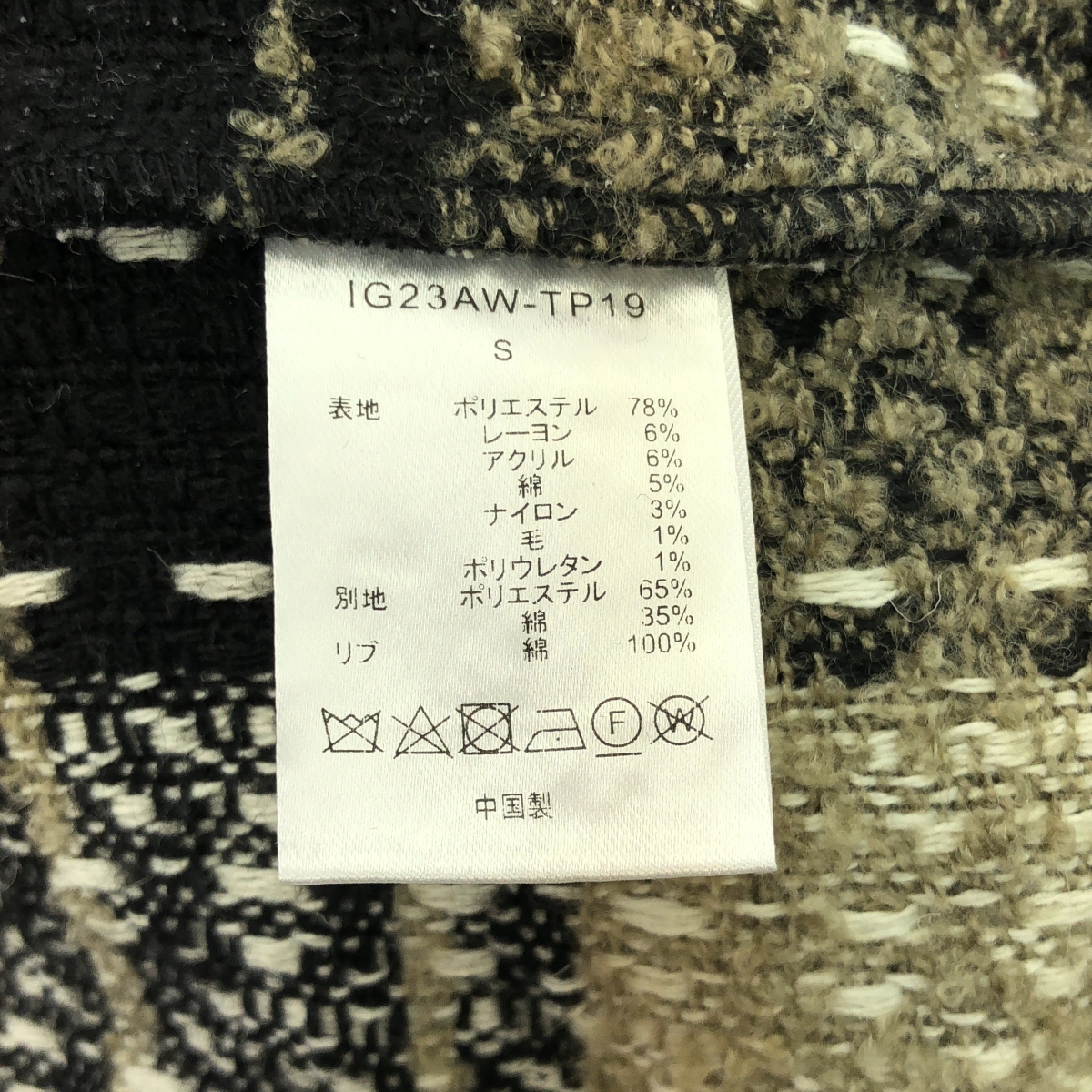 その他 ウール ニット ドローストリング ハーフジップ アノラック  / 着脱可フード