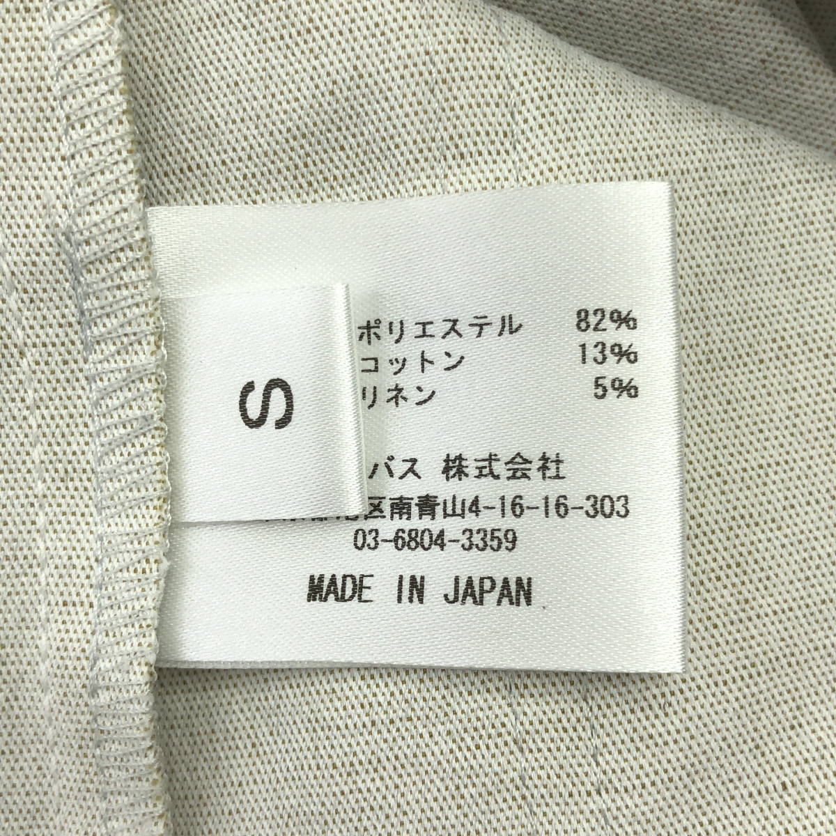 A PUPIL / アピューピル コットン リネン カットオフ ベルテッド プルオーバー トップス