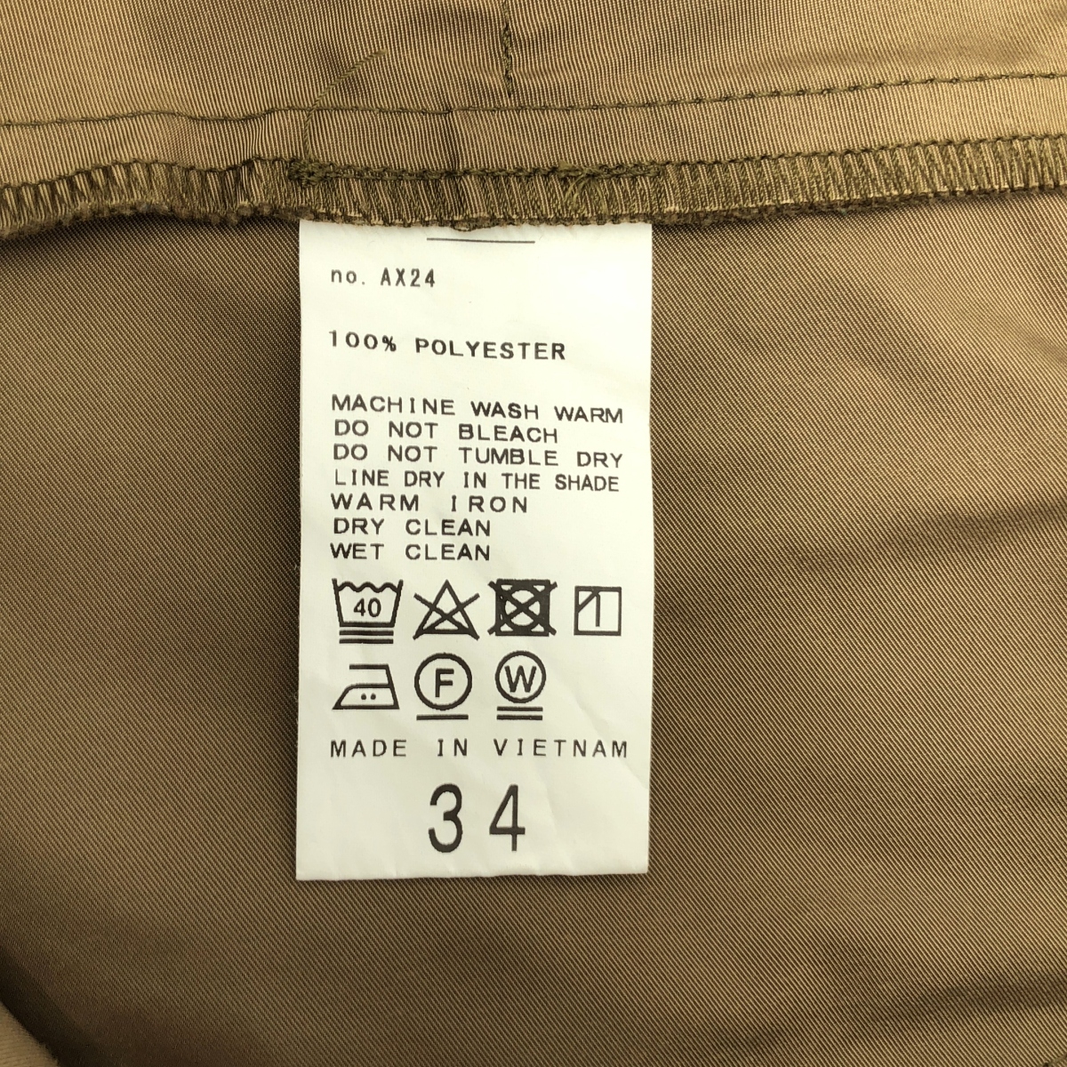 Deuxieme Classe / ドゥーズィエムクラス WASHED TUCK / タフタ ロングスカート