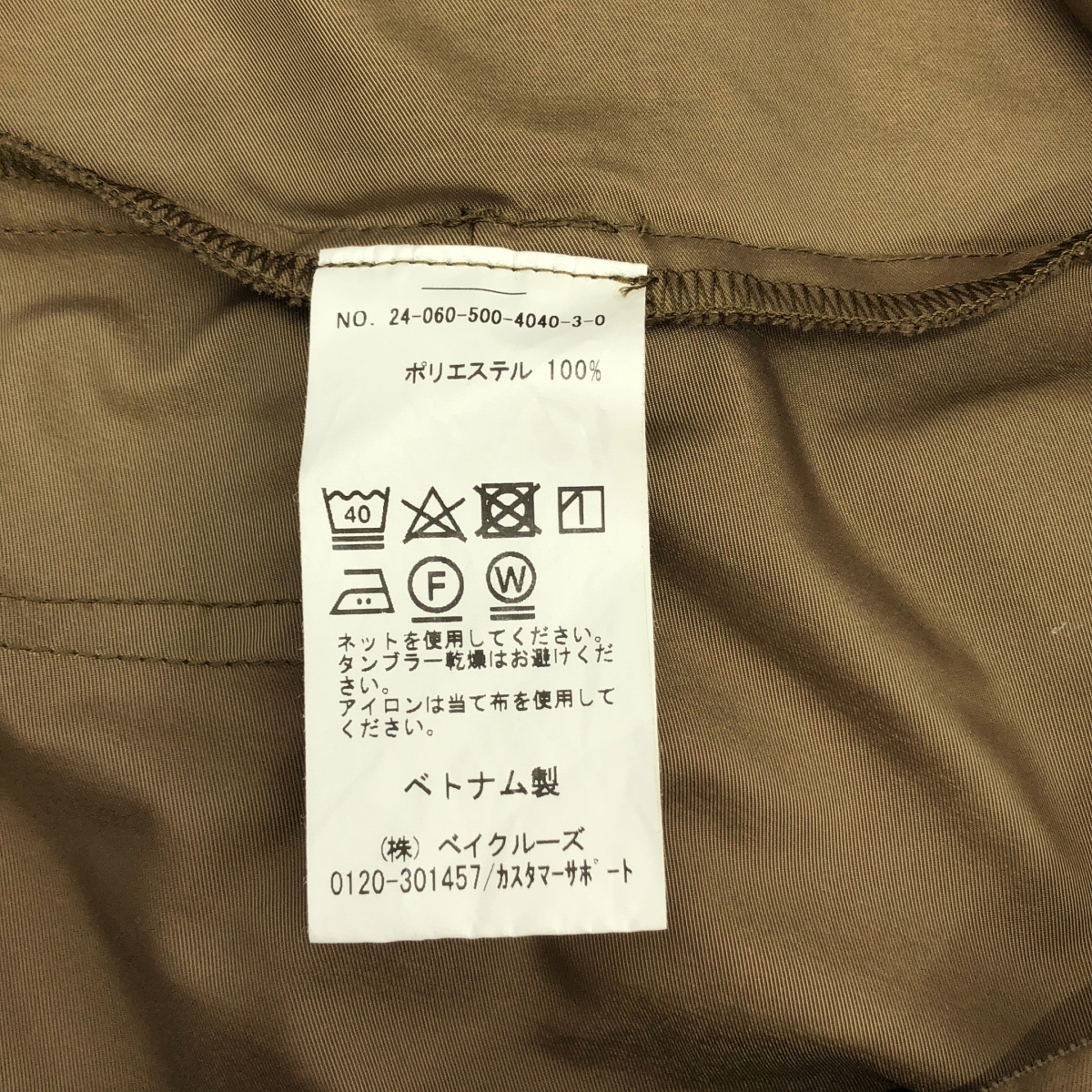 Deuxieme Classe / ドゥーズィエムクラス WASHED TUCK / タフタ ロングスカート