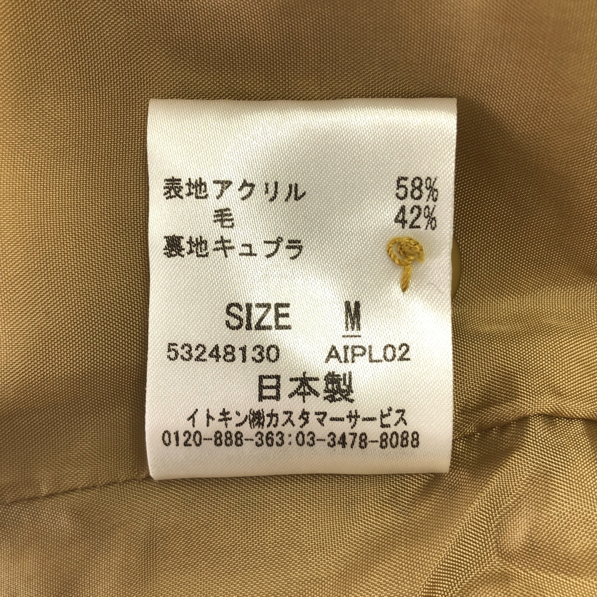 SYBILLA / シビラ セットアップ / ノーカラージャケット ワンピース