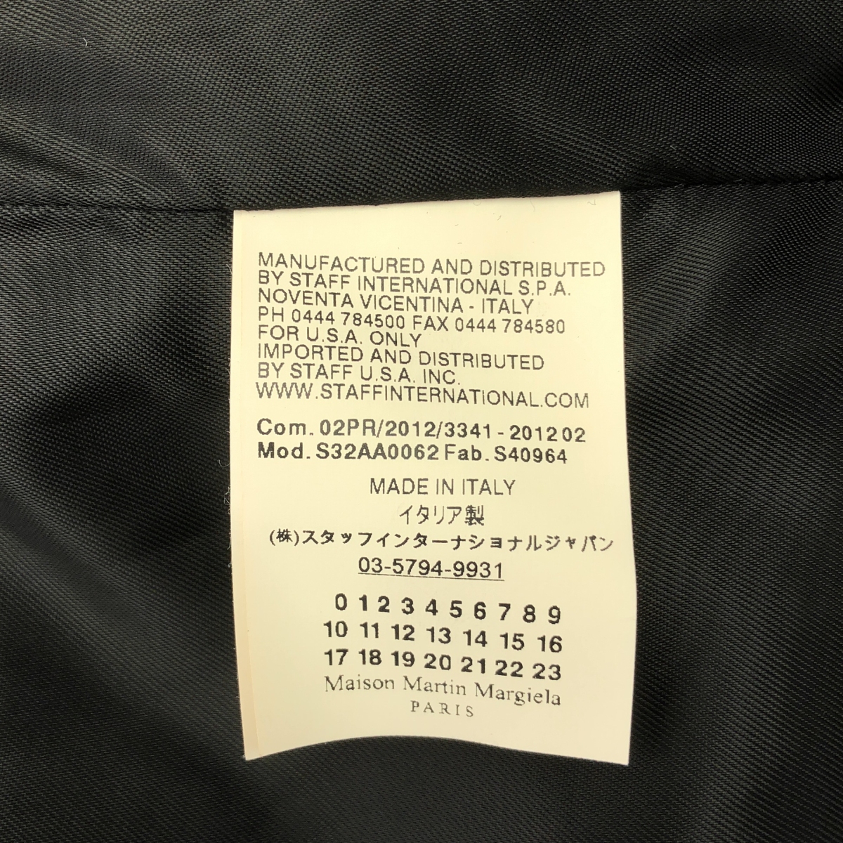 MM6 Maison Martin Margiela / エムエムシックスメゾンマルタンマルジェラ ウール ジップ トレンチ ロングコート