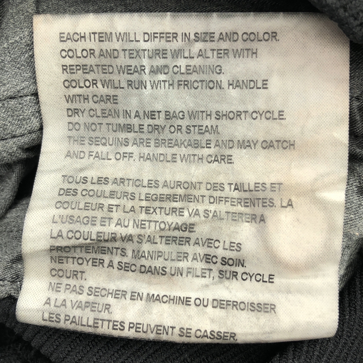 COMME des GARCONS COMME des GARCONS / コムコム ポリエステル 製品染め ビジュー 装飾 サイドライン ドローストリング パンツ