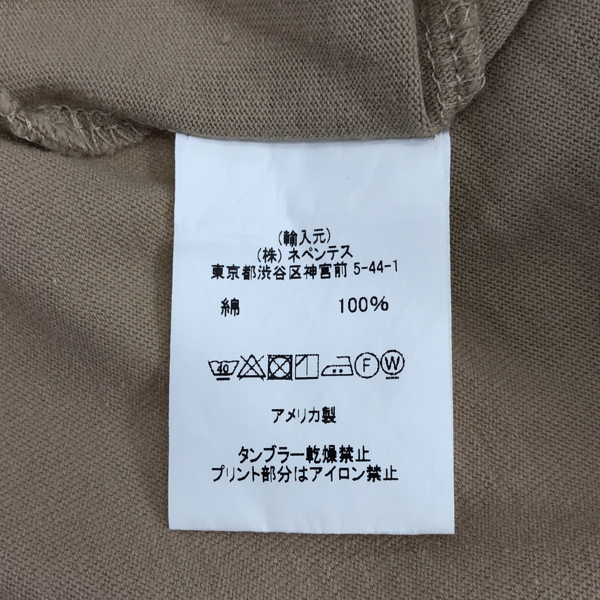 Engineered Garments / エンジニアドガーメンツ PRINTED CROSS CREW NECK T-SHIRT GIRAFFE ジラフ プリント ポケット Tシャツ