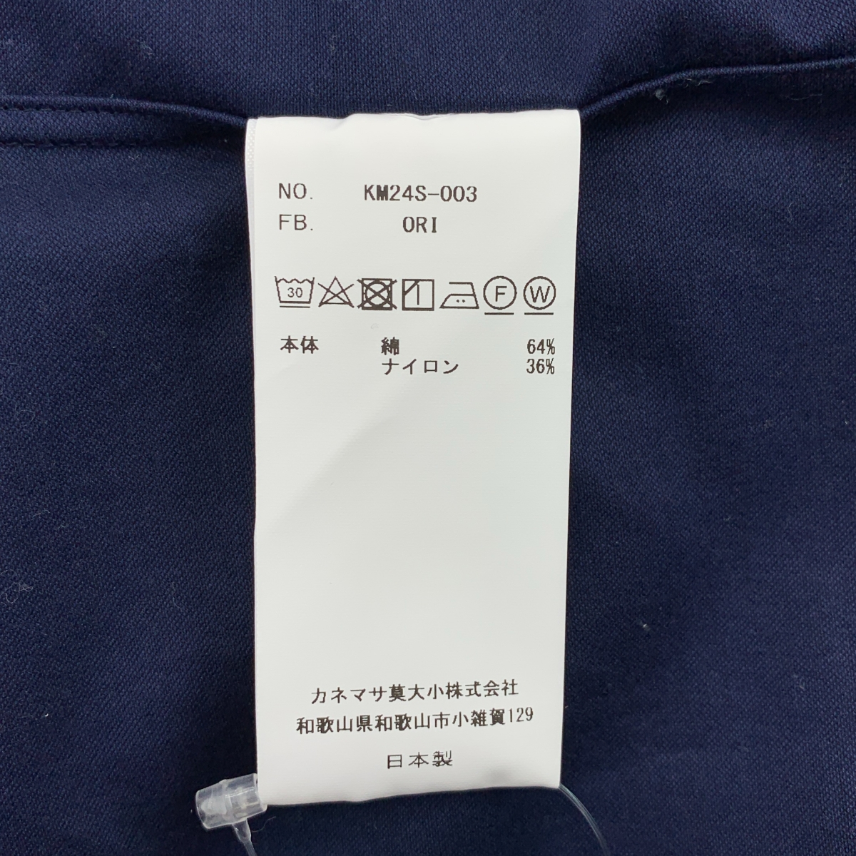 その他 46G ATOMOSPHERE SHIRT シャツ