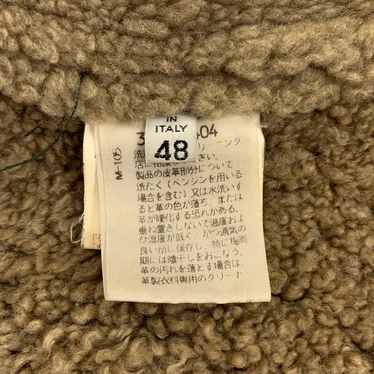 Martin Margiela / マルタンマルジェラ 3way ライナー付き ムートンジャケット