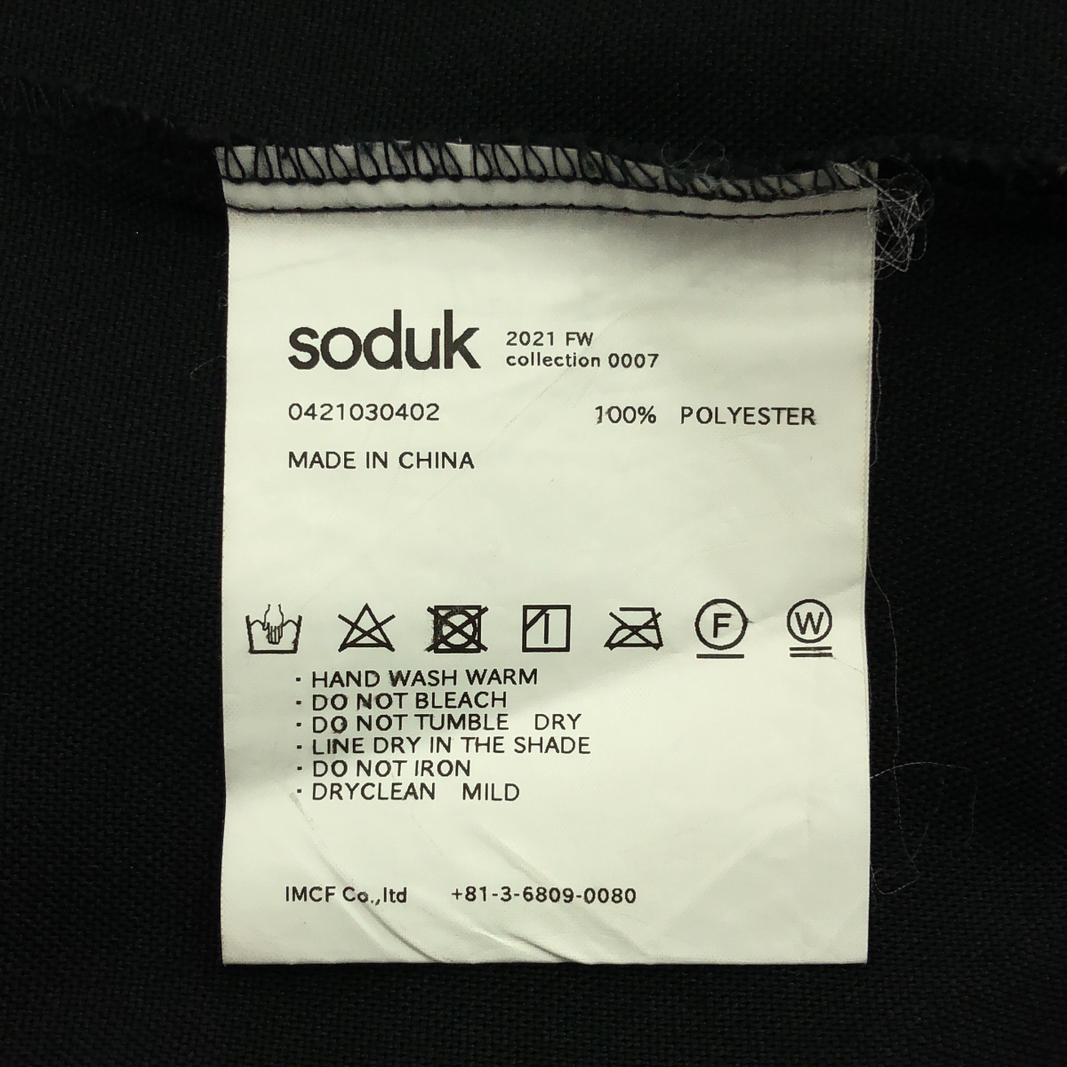 soduk / スドーク circle pocket shirt サークルポケット シャツ