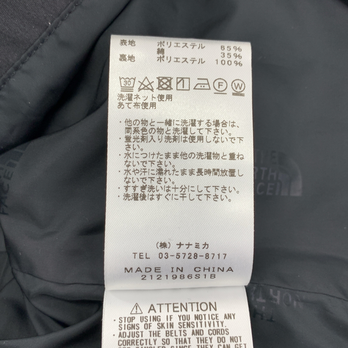 THE NORTH FACE / ザノースフェイス × nanamica / 65/35 Mountain Parka マウンテン パーカ