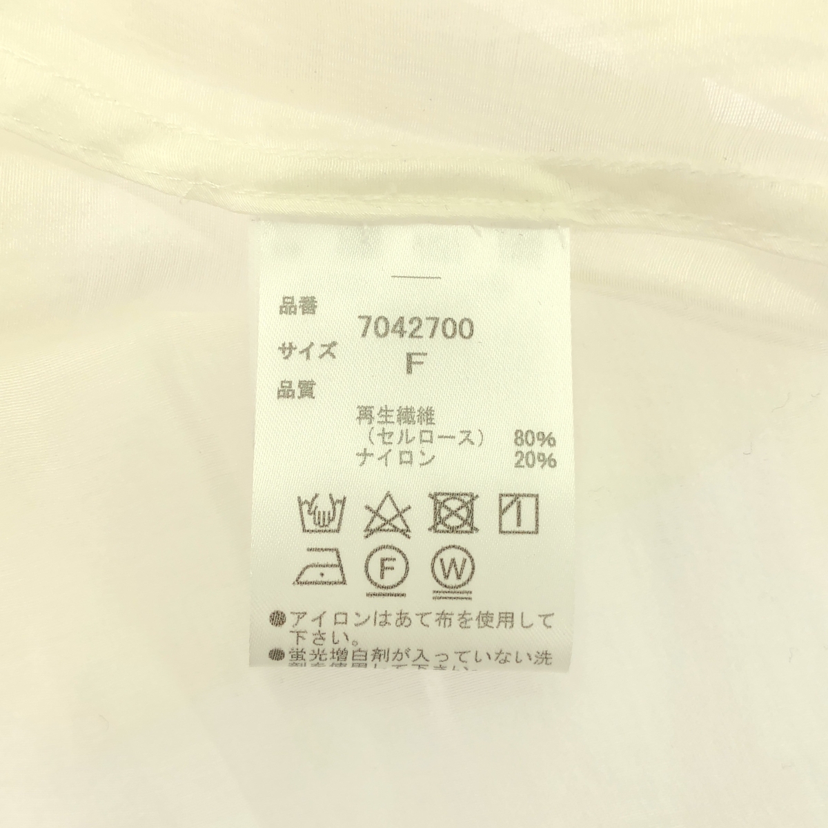 その他 スタンドカラー シアー オーガンジーシャツ