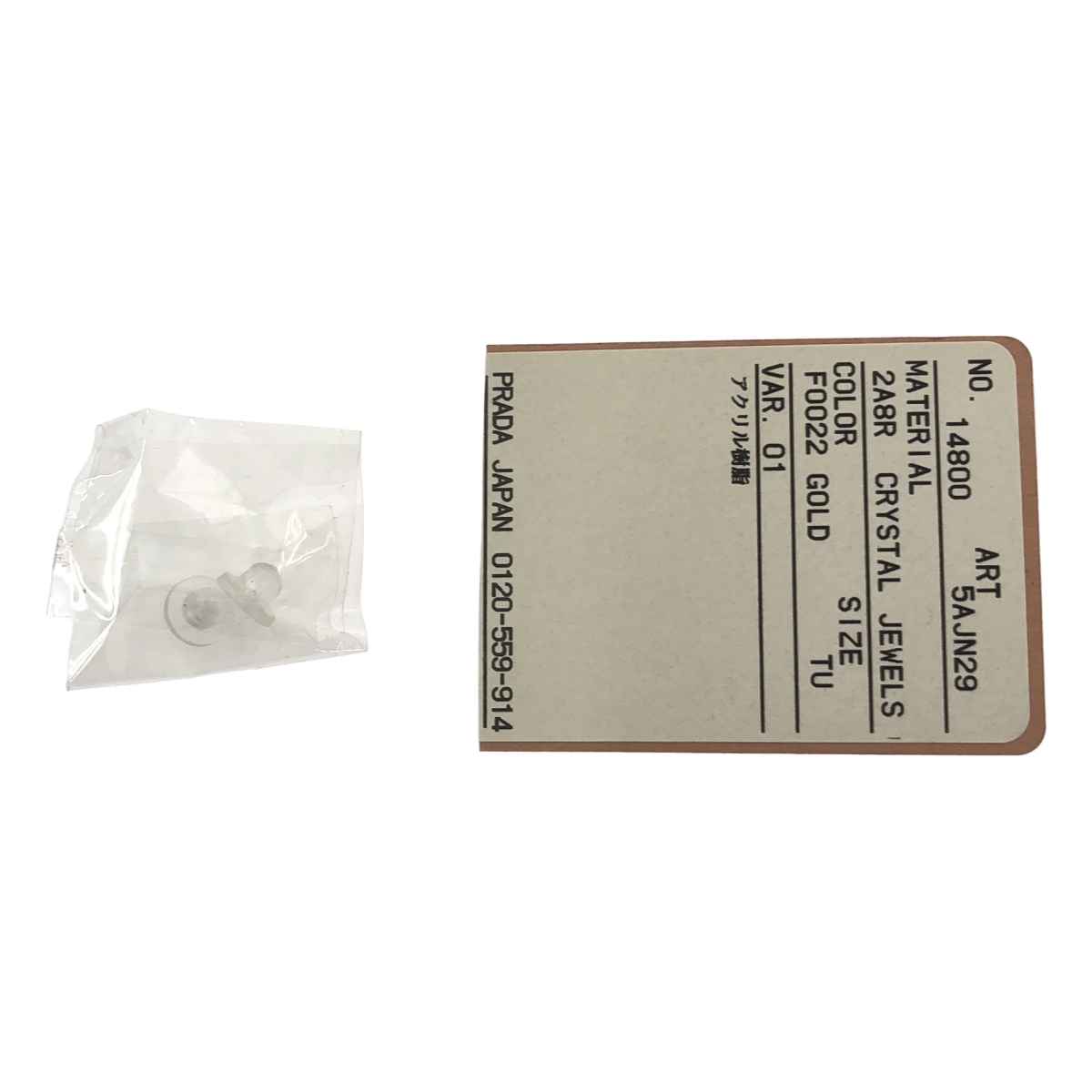 miu miu / ミュウミュウ CRYSTAL JEWELS / ビジュー イヤリング