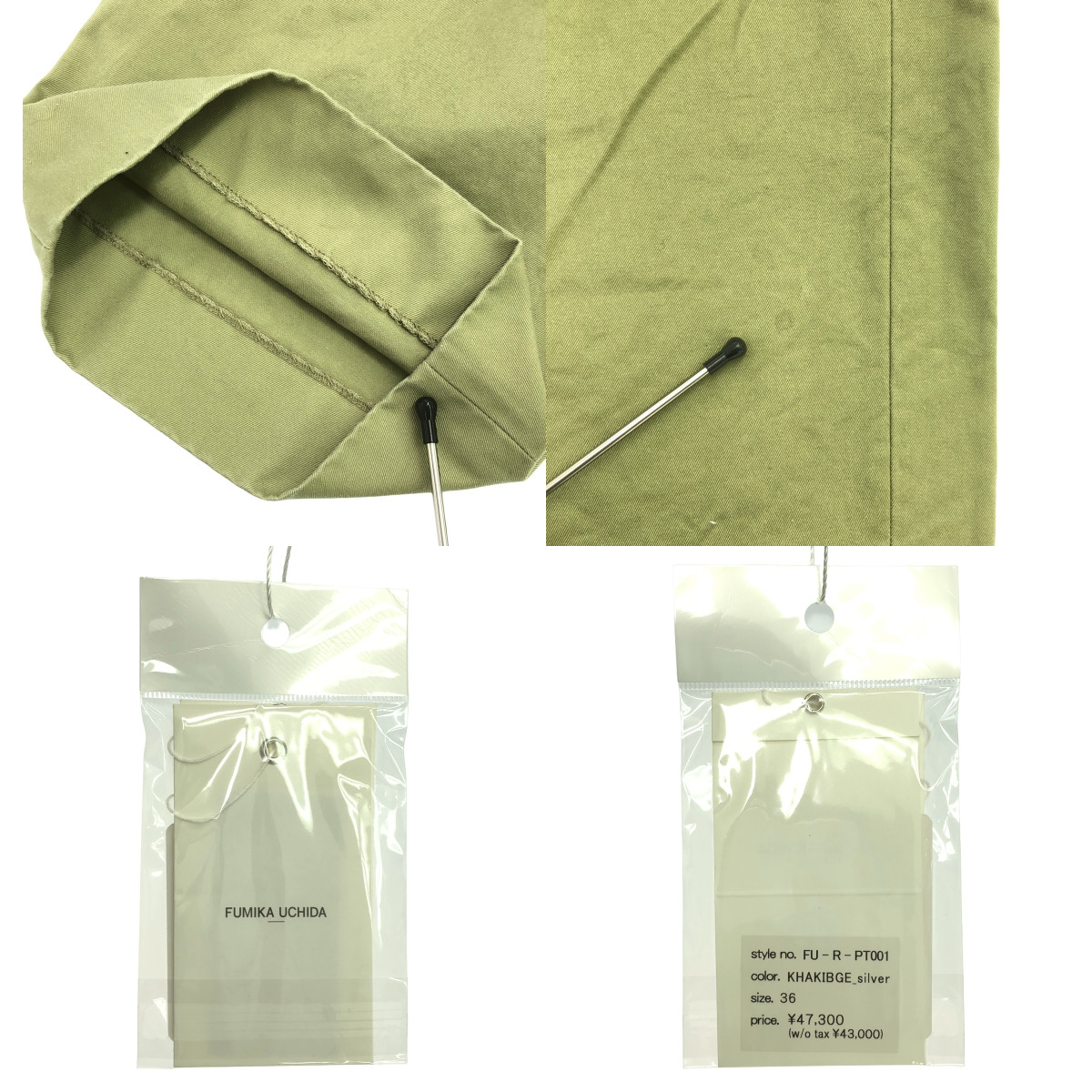 FUMIKA UCHIDA / フミカウチダ CHINO TAPERED SLACKS テーパード スラックス パンツ