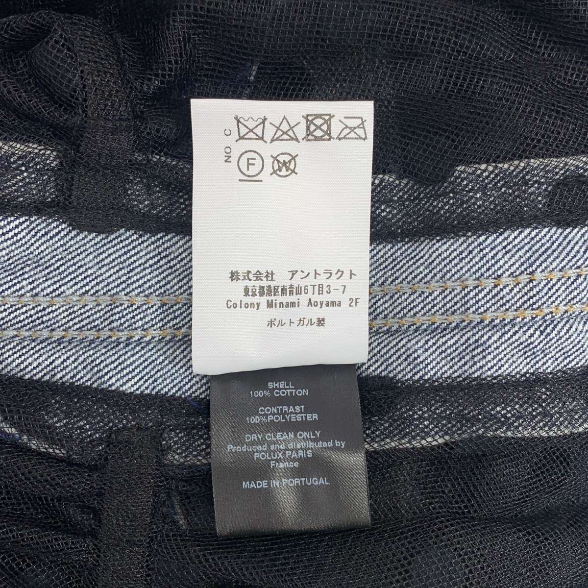 その他 IDOL DENIM JACKET チュール ドット ドッキング デニム ジャケット