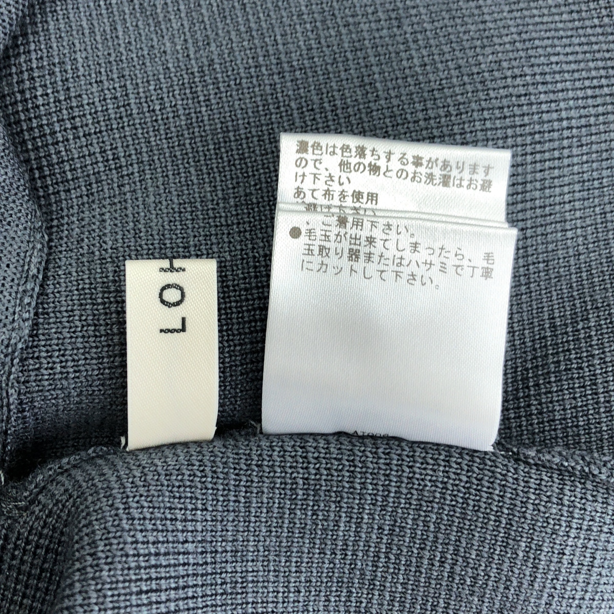 その他 ミラノリブ ニット プルオーバー