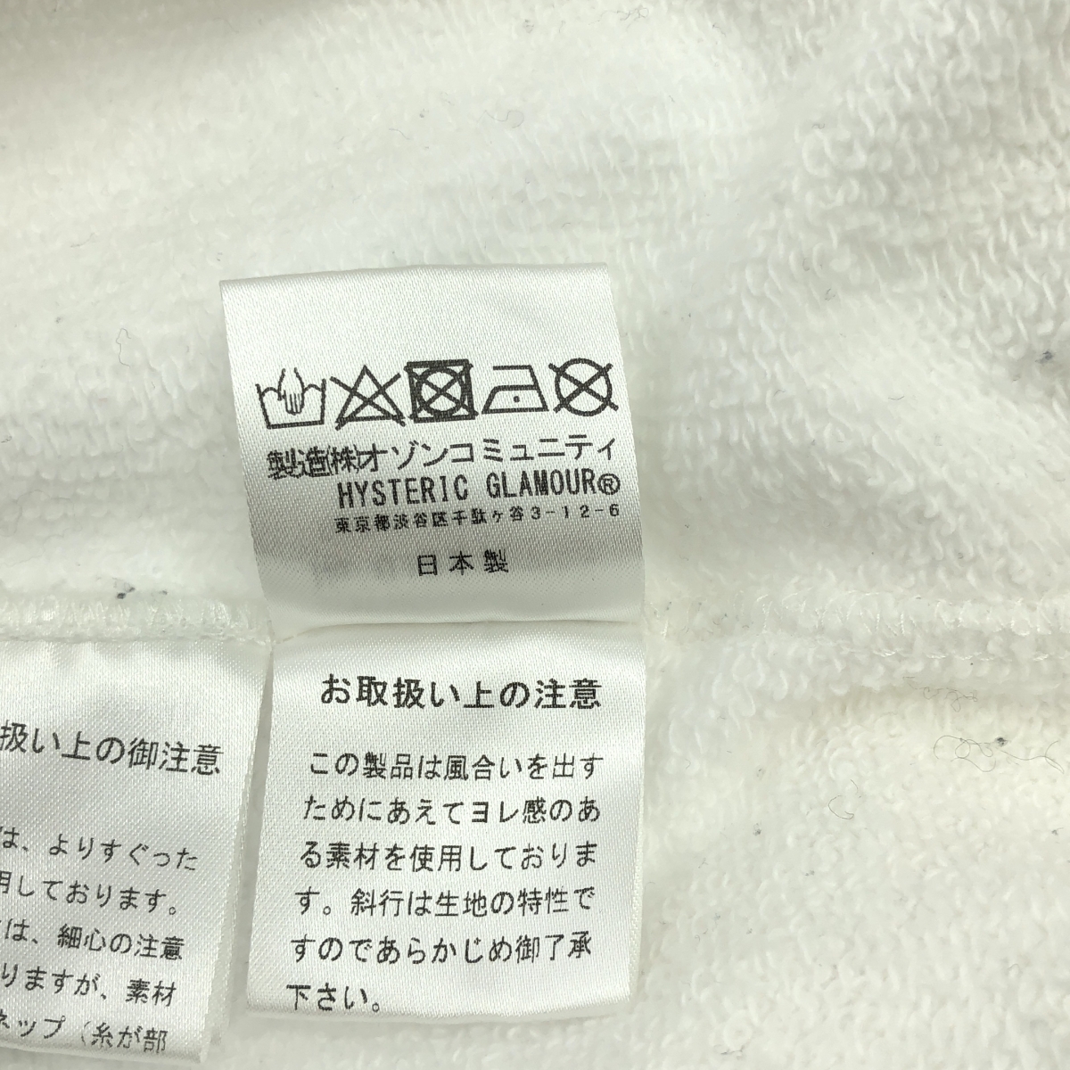 HYSTERIC GLAMOUR / ヒステリックグラマー WILD ELECTRIC DREAM オーバーサイズ パーカー ユニセックス