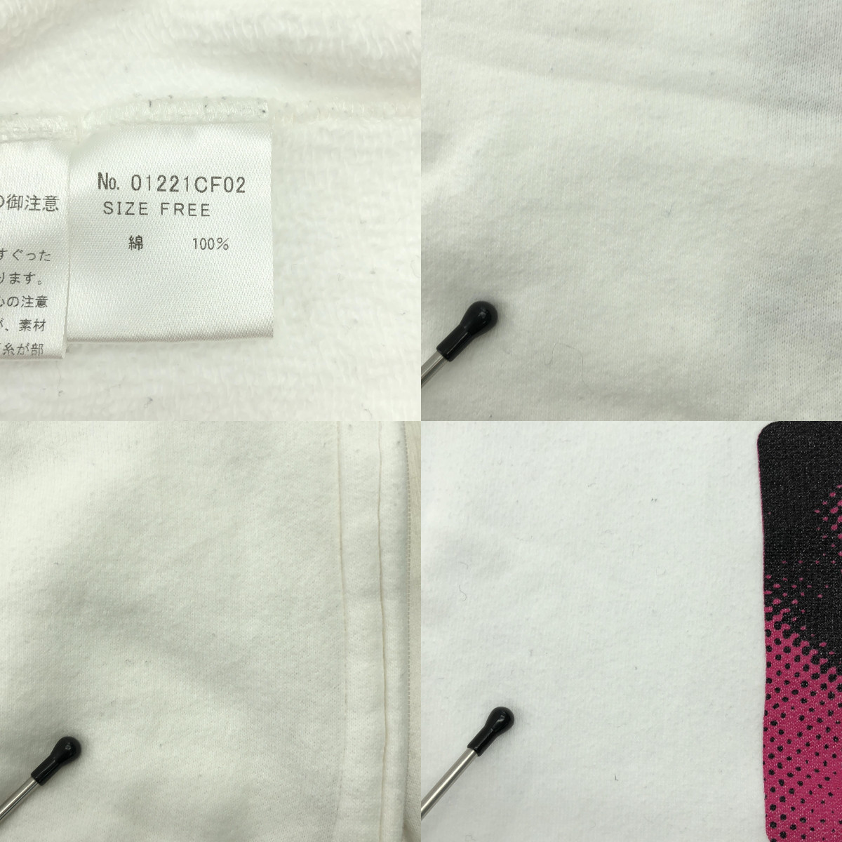 HYSTERIC GLAMOUR / ヒステリックグラマー WILD ELECTRIC DREAM オーバーサイズ パーカー ユニセックス