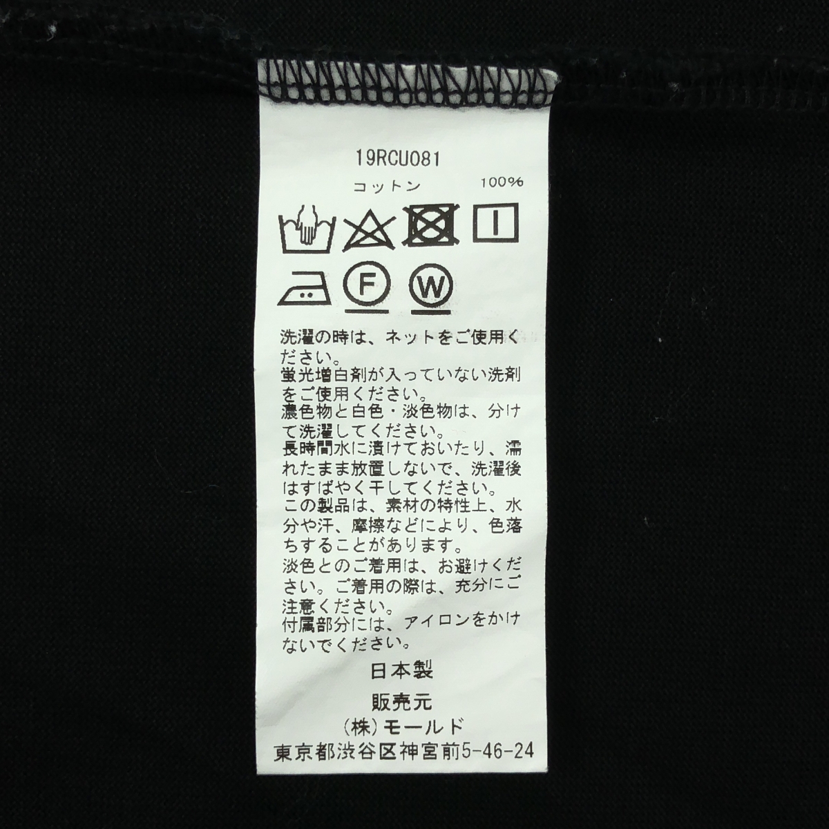 CINOH / チノ コットン ノースリーブ タンクトップ