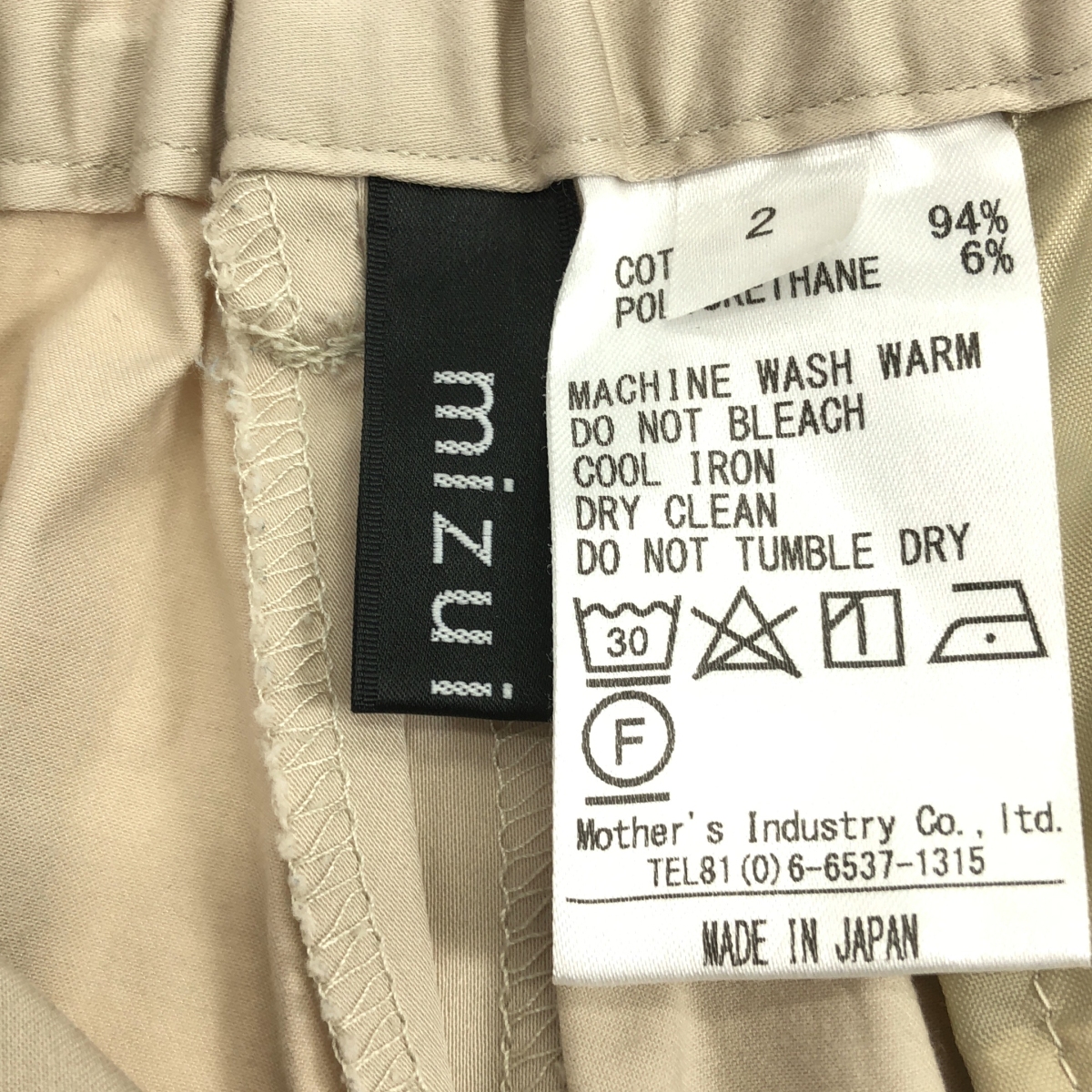 mizuiroind / ミズイロインド バックウエストゴム タック スラックス パンツ