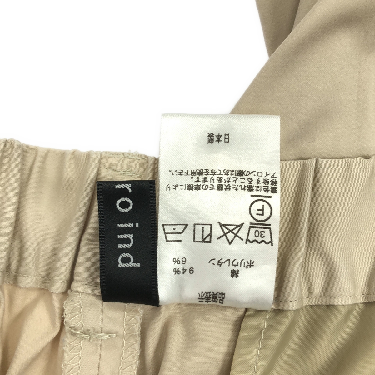 mizuiroind / ミズイロインド バックウエストゴム タック スラックス パンツ