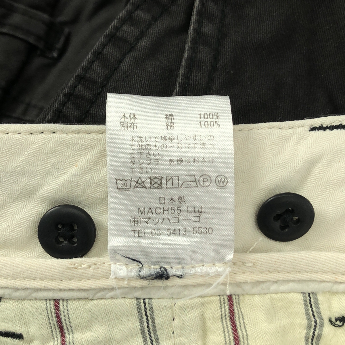 MASTER&CO / マスターアンドコー コットン ベルテッド パンツ