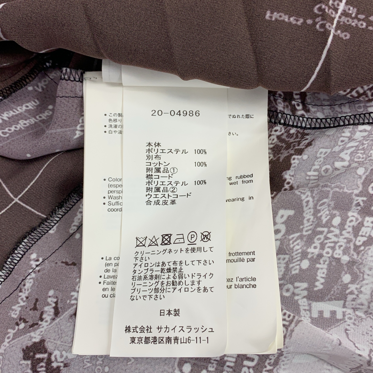 sacai / サカイ WORLD MAP ワールドマップ / プリーツ プリント ロングワンピース