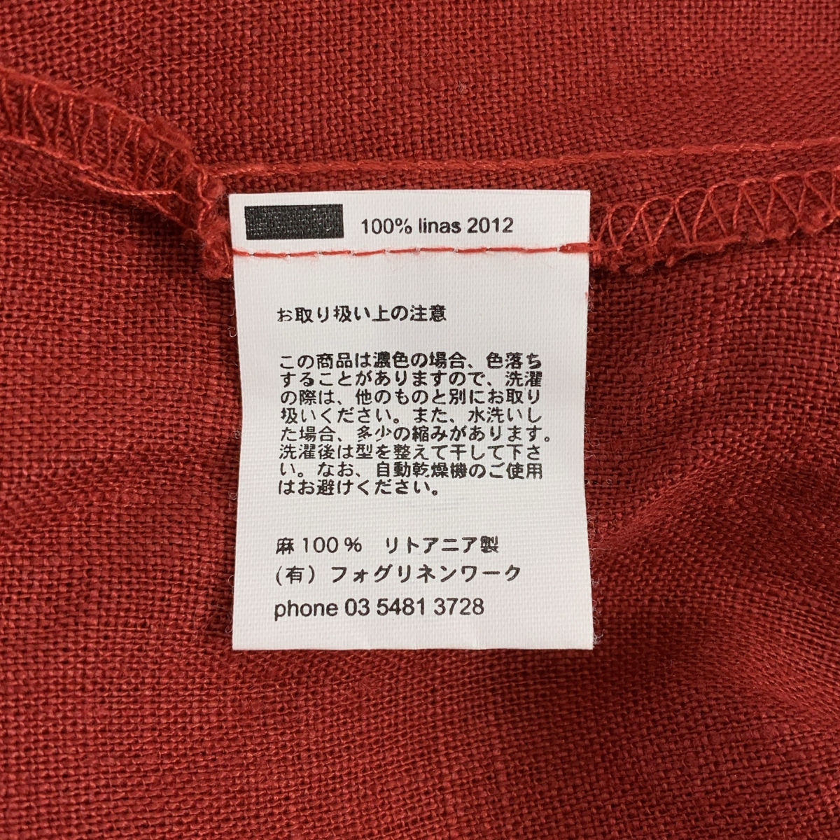 fog linen work / フォグリネンワーク × nest Robe / ネストローブ リネン セーラーカラー タック 半袖ワンピース