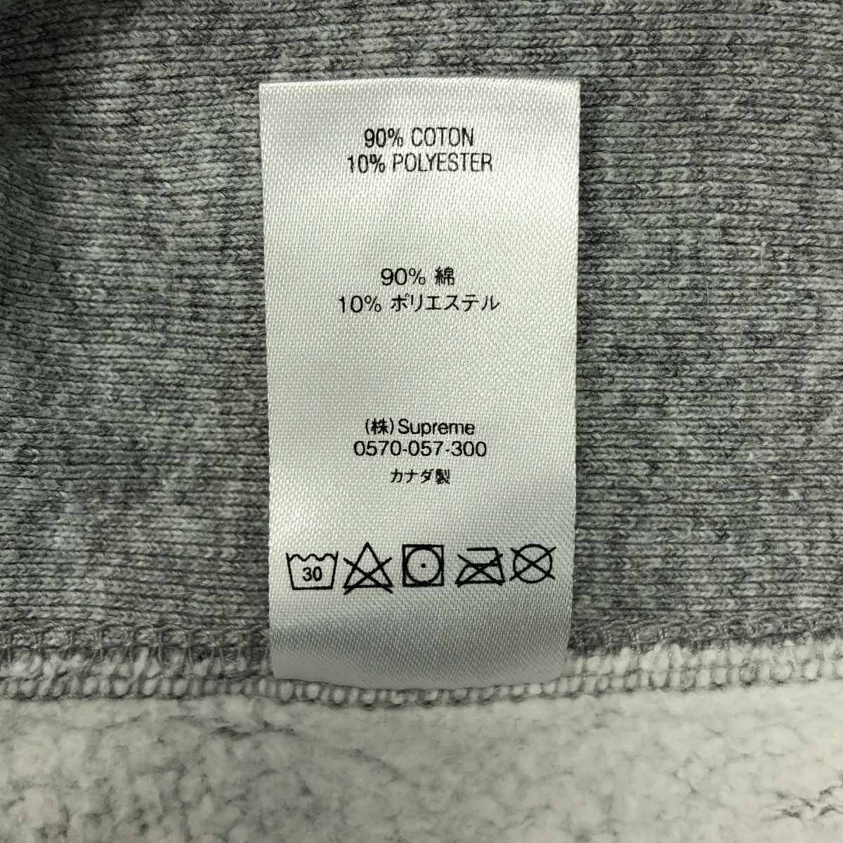 SUPREME / シュプリーム ×Kwas カウズ / Chalk Box Logo Hooded Sweatshirt チョーク ボックスロゴ パーカー