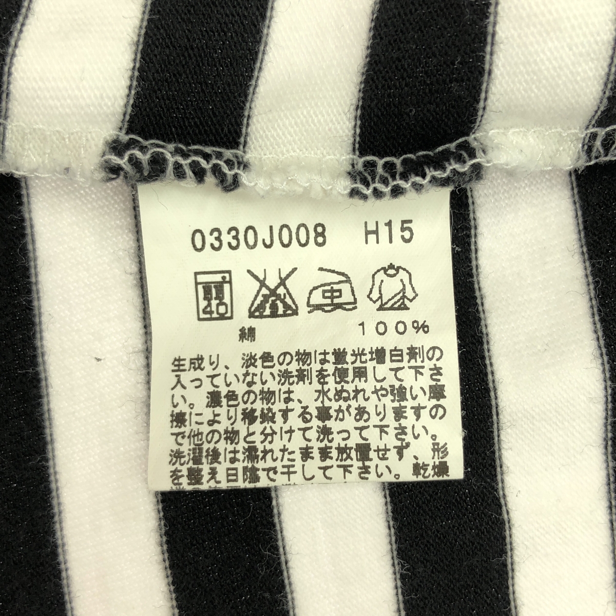 Agnes b. / アニエスベー J008 TS ボーダーTシャツ