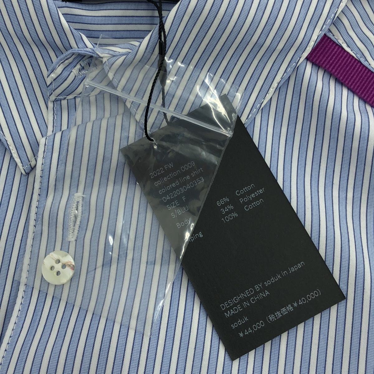 soduk / スドーク colored line shirt ストライプシャツ