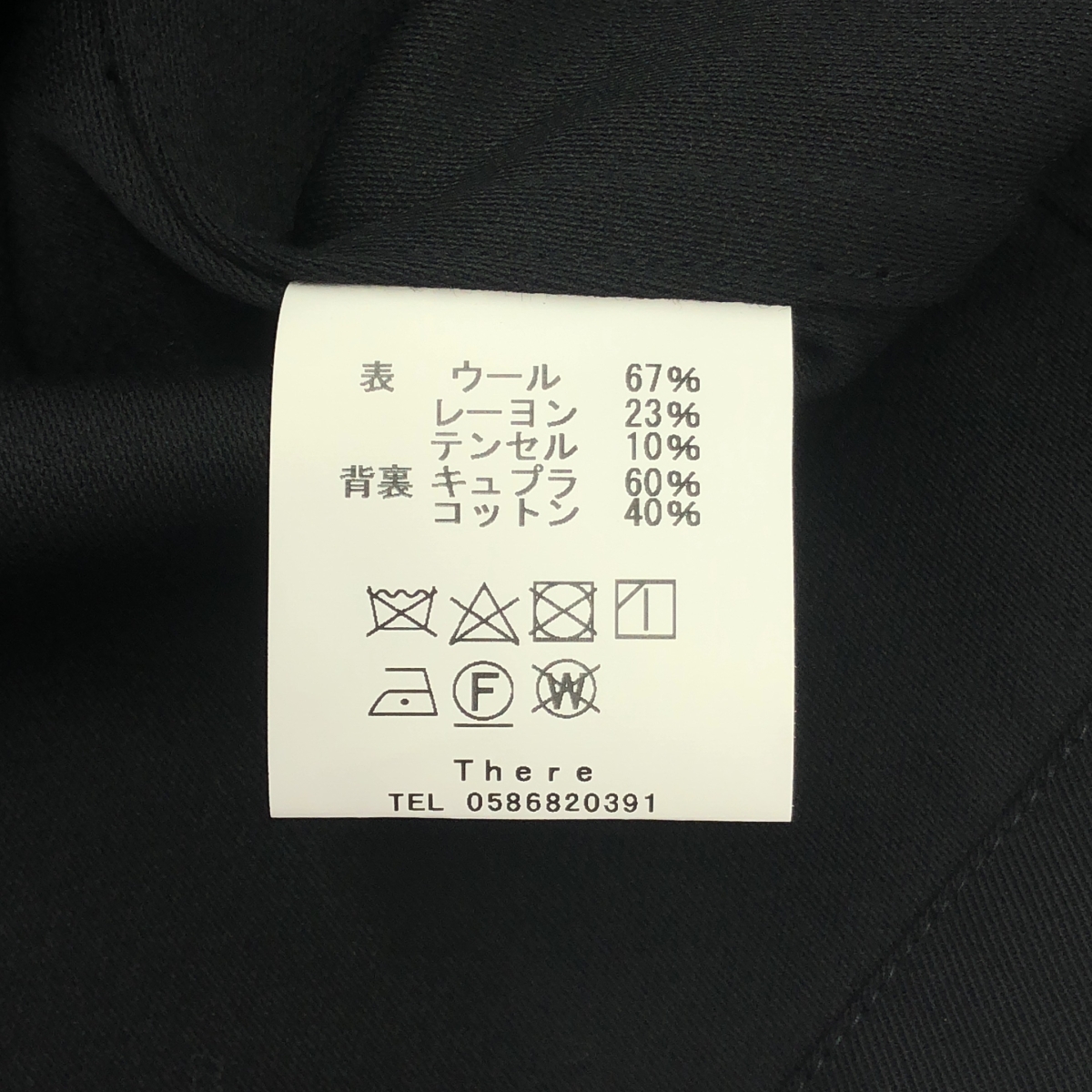 holk / ホーク ウール テーラードジャケット