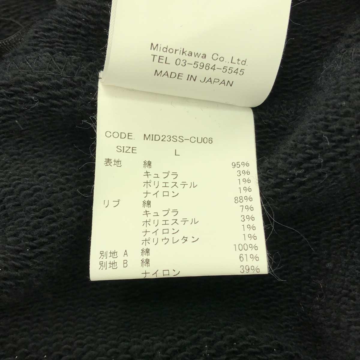 Midorikawa / ミドリカワ LAME SWEAT PARKA ラメミックス スウェットジップパーカー