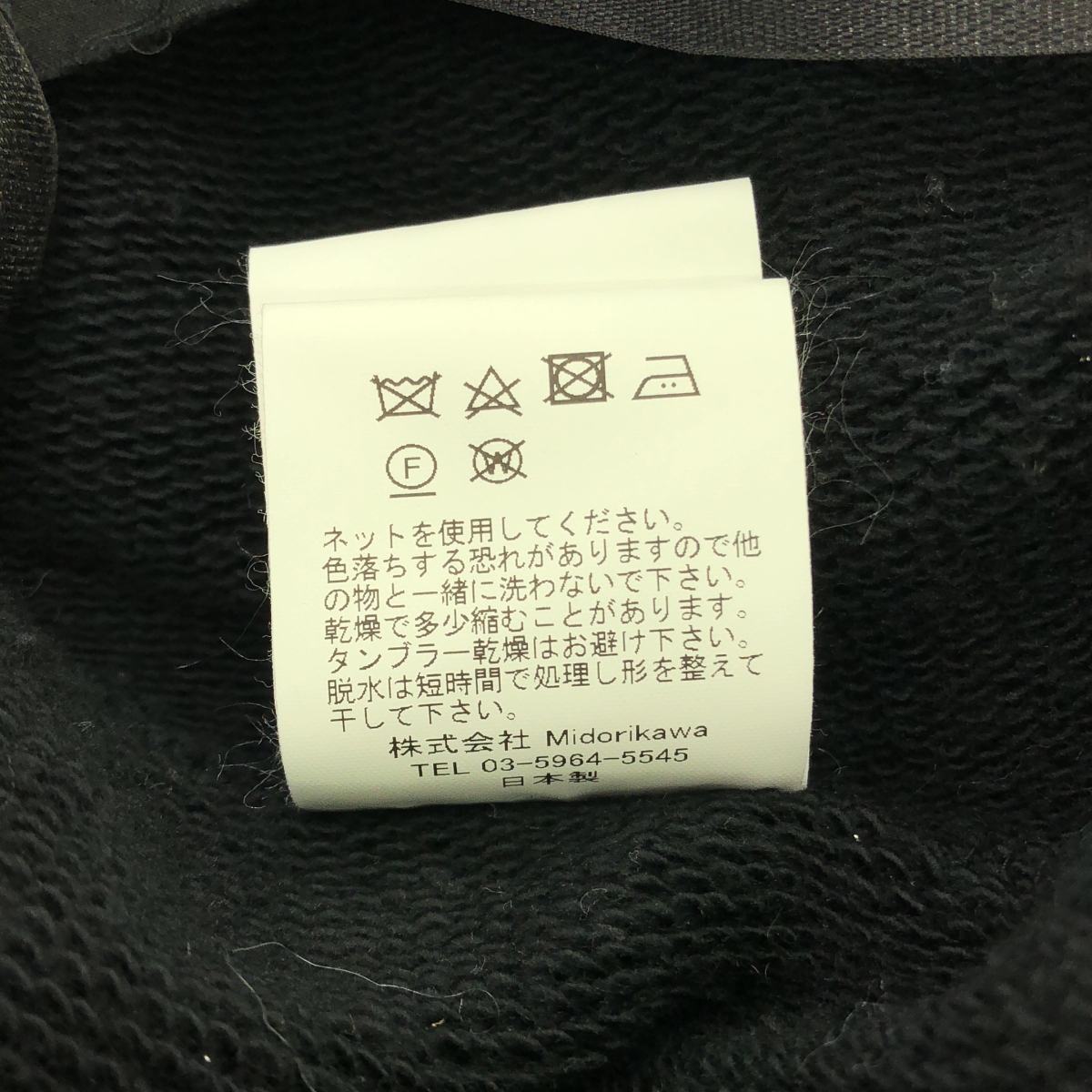 Midorikawa / ミドリカワ LAME SWEAT PARKA ラメミックス スウェットジップパーカー