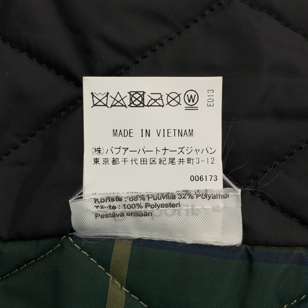 Barbour / バブアー Re-Engineered ボア テディ ベスト