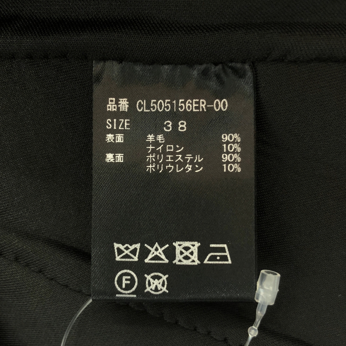 Curensology / カレンソロジー ウールボンディングスカート