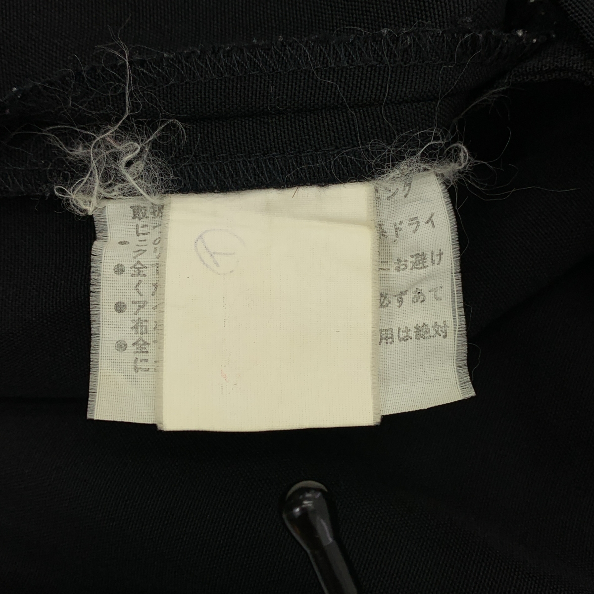 tricot COMME des GARCONS / トリココムデギャルソン 90s ノースリーブ カシュクール ワンピース