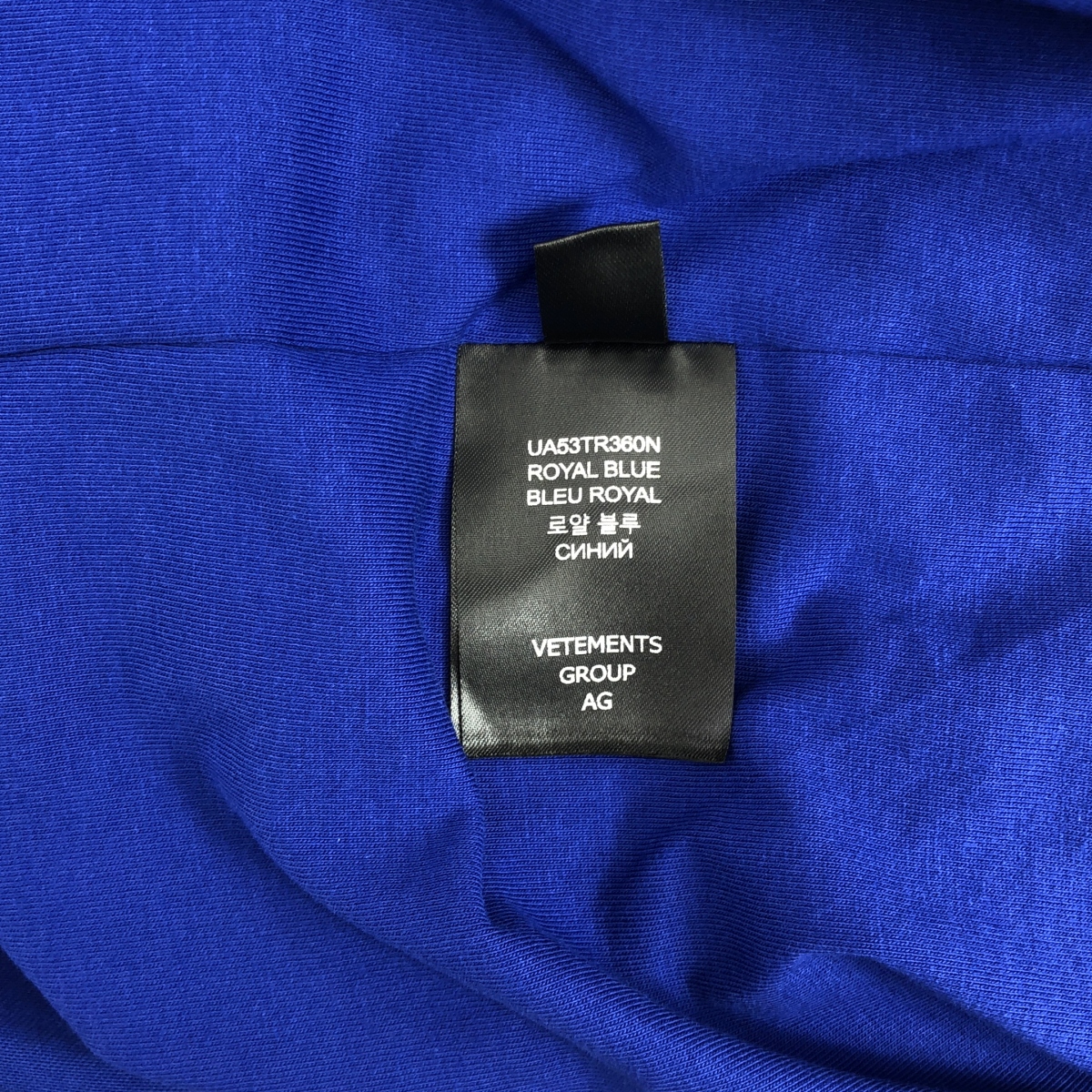 VETEMENTS / ヴェトモン INSIDE OUT T-SHIRT / ロゴ刺しゅう インサイドアウト Tシャツ