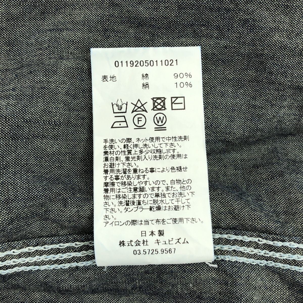 visvim / ビズビム HEMI WORK SHIRT / コットン シルク ヘミー ワークシャツ