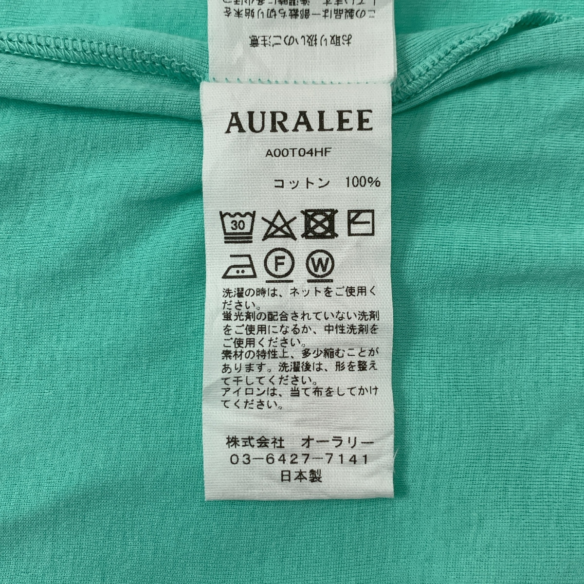 AURALEE / オーラリー SUPER HIGH GAUGE SHEER RIB TANK TOP /  シアー リブ タンクトップ カットソー