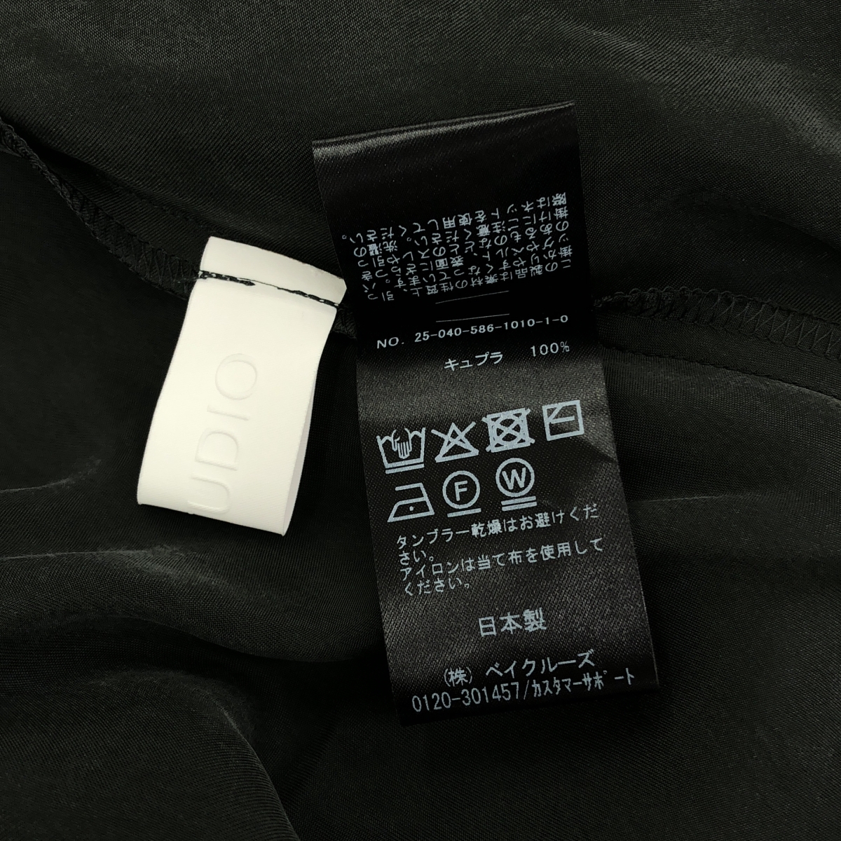 AP STUDIO / エーピーストゥディオ キャミ フレアワンピース