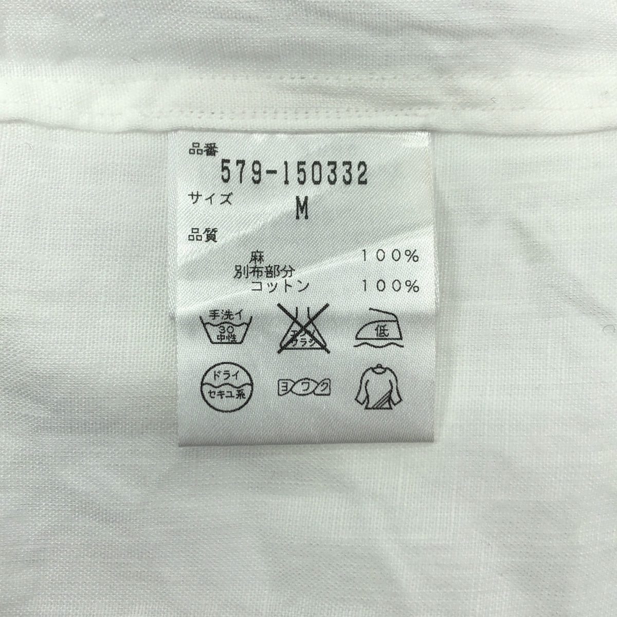 MARGARET HOWELL / マーガレットハウエル リネン クルーネック スリット Tシャツ カットソー