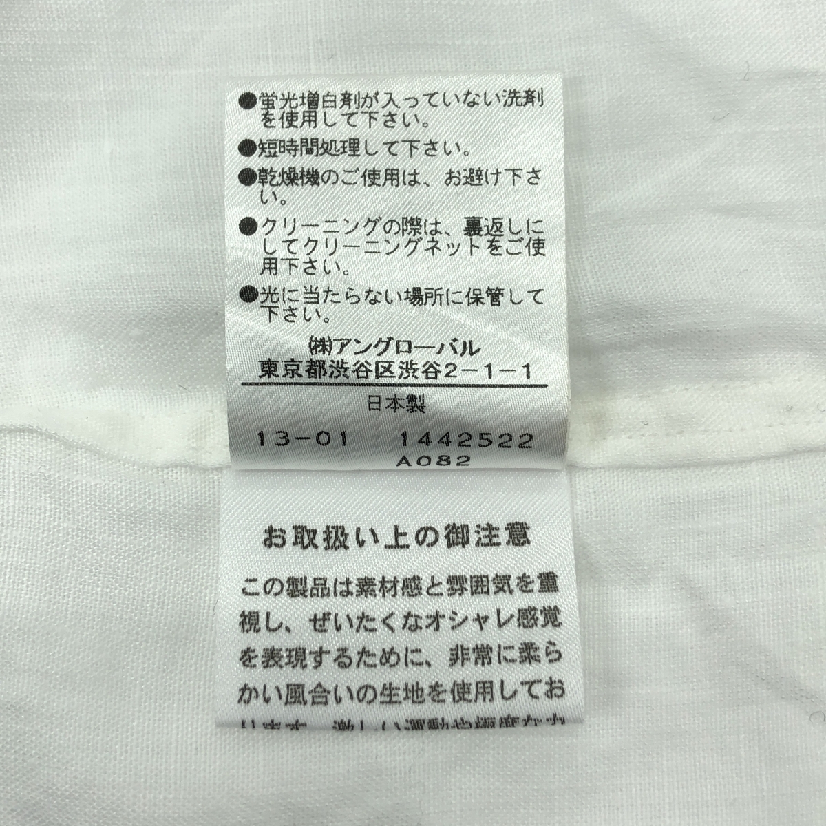 MARGARET HOWELL / マーガレットハウエル リネン クルーネック スリット Tシャツ カットソー