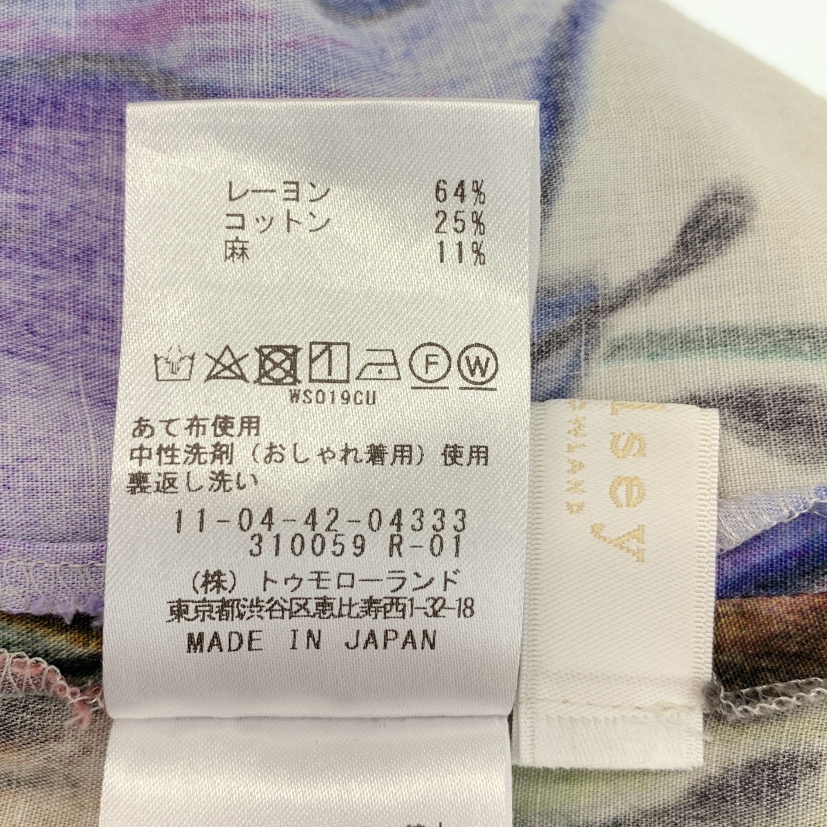 Tomorrowland BALLSEY / トゥモローランドボールジー アルジタプリント タックワイドパンツ