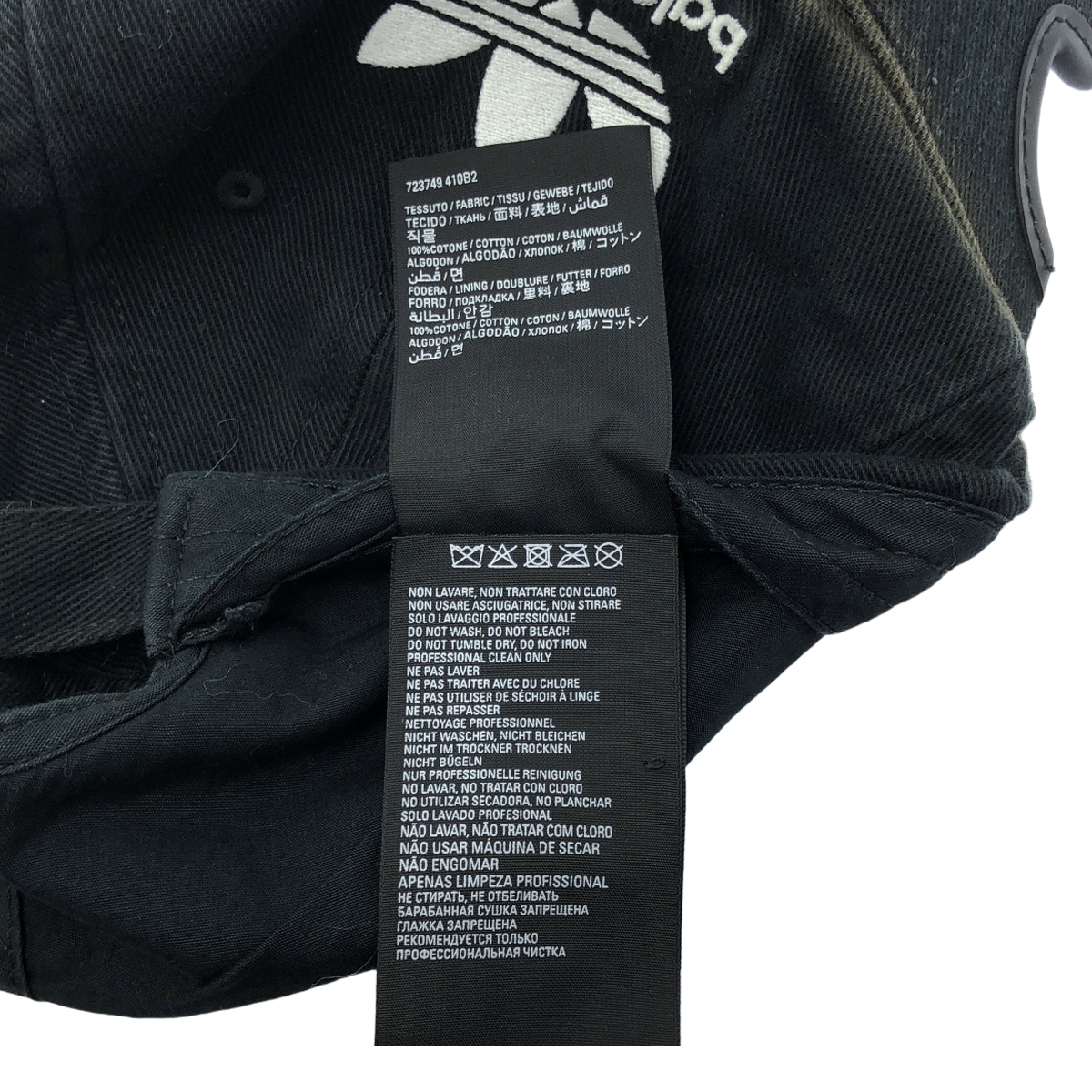 BALENCIAGA / バレンシアガ × Adidas / アディダス Cotton baseball cap / ダメージ加工 ベースボールキャップ 帽子