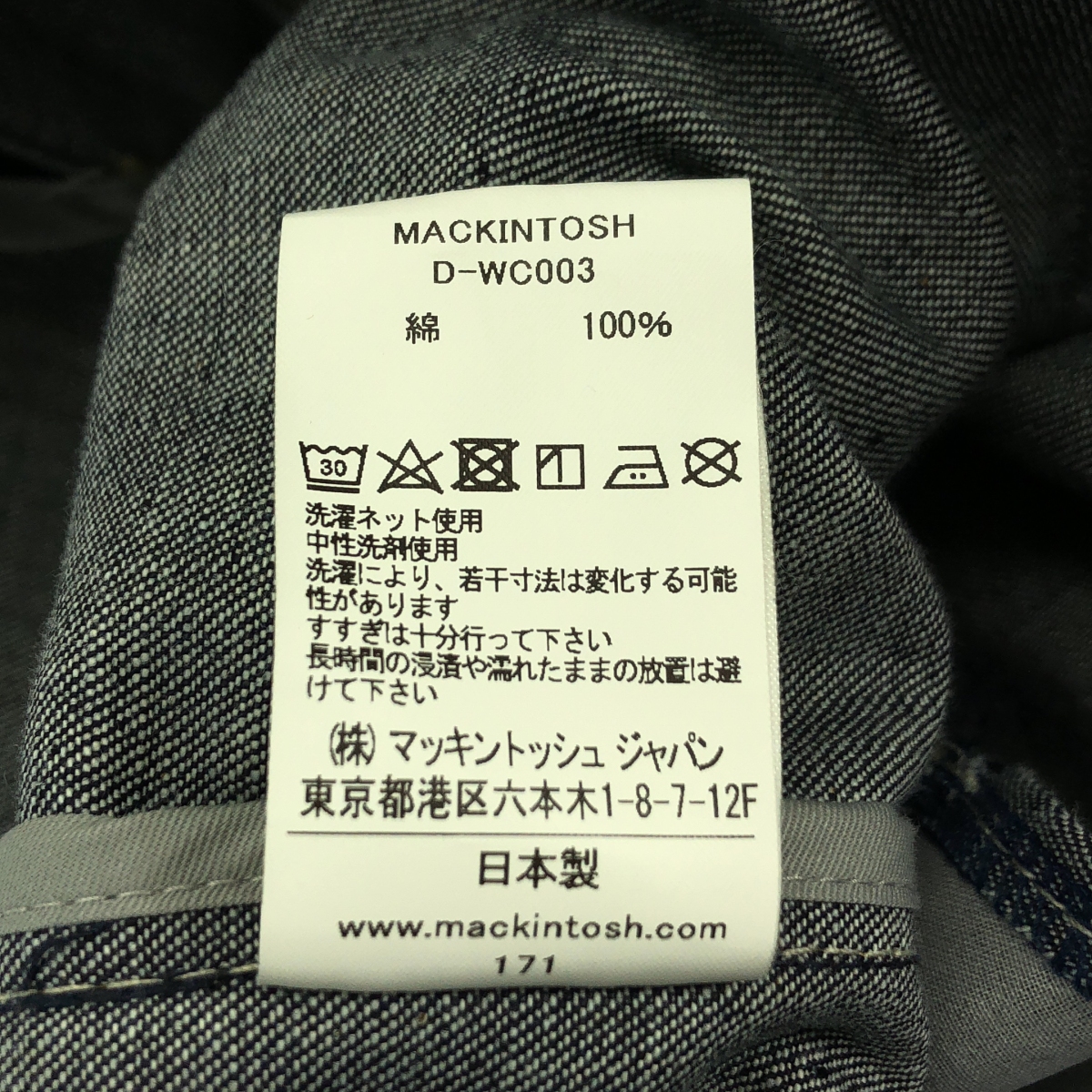 MACKINTOSH / マッキントッシュ デニム フーデッド コート