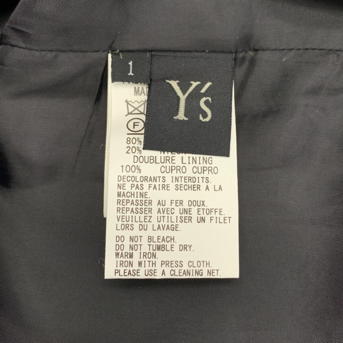 Y's / ワイズヨウジヤマモト ウール 2タック ワイドパンツ