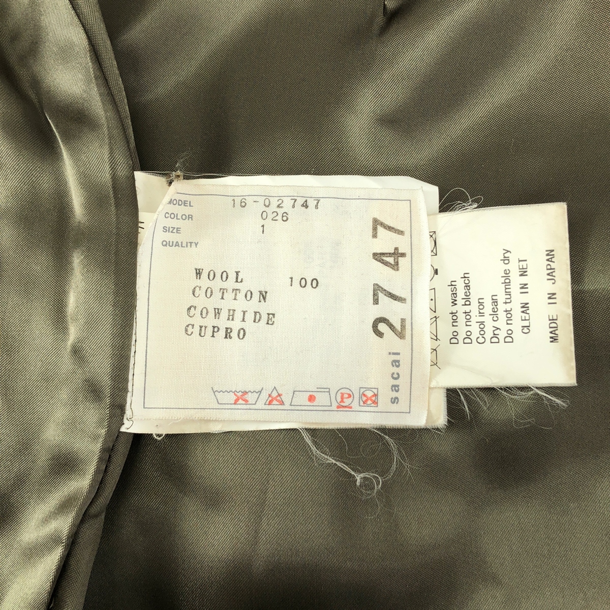 sacai / サカイ ベルトメルトンコート