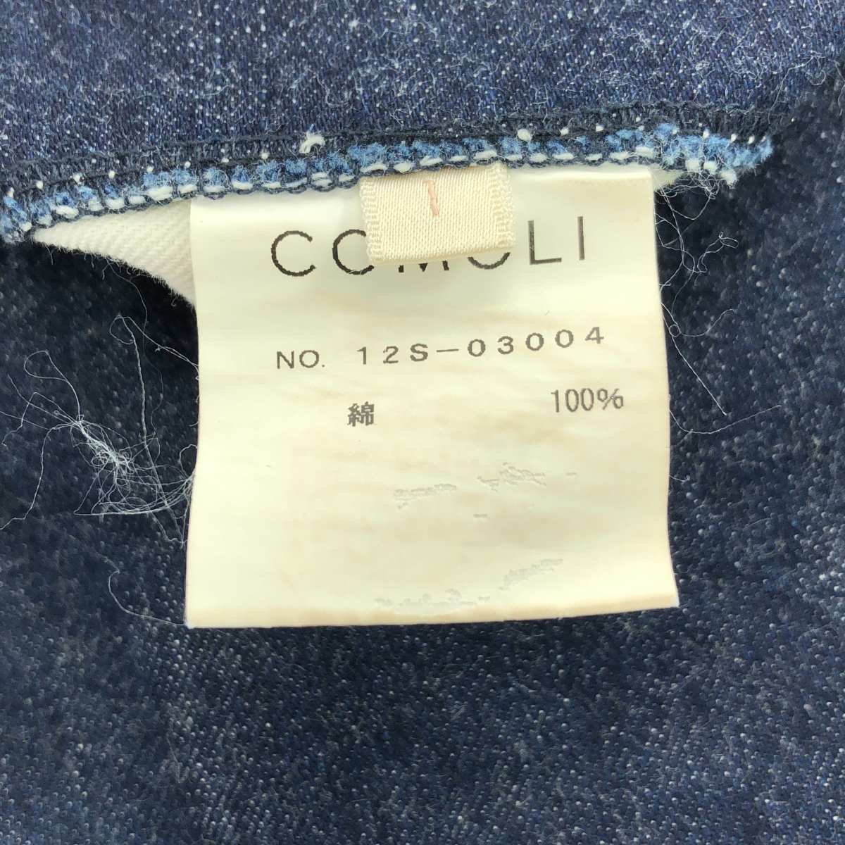 COMOLI / コモリ タック テーパード デニムパンツ