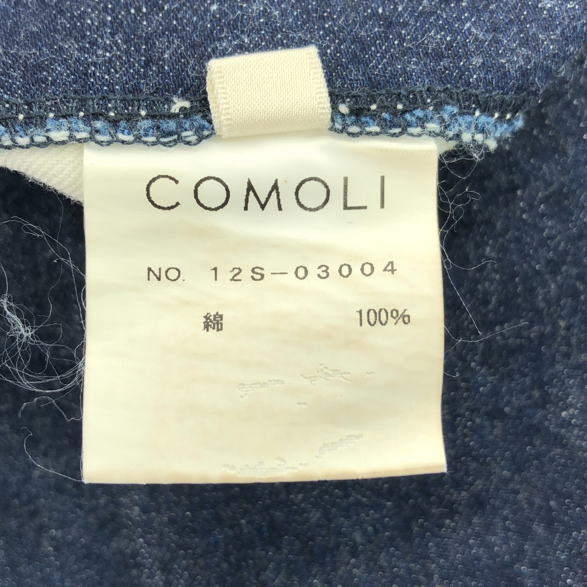 COMOLI / コモリ タック テーパード デニムパンツ