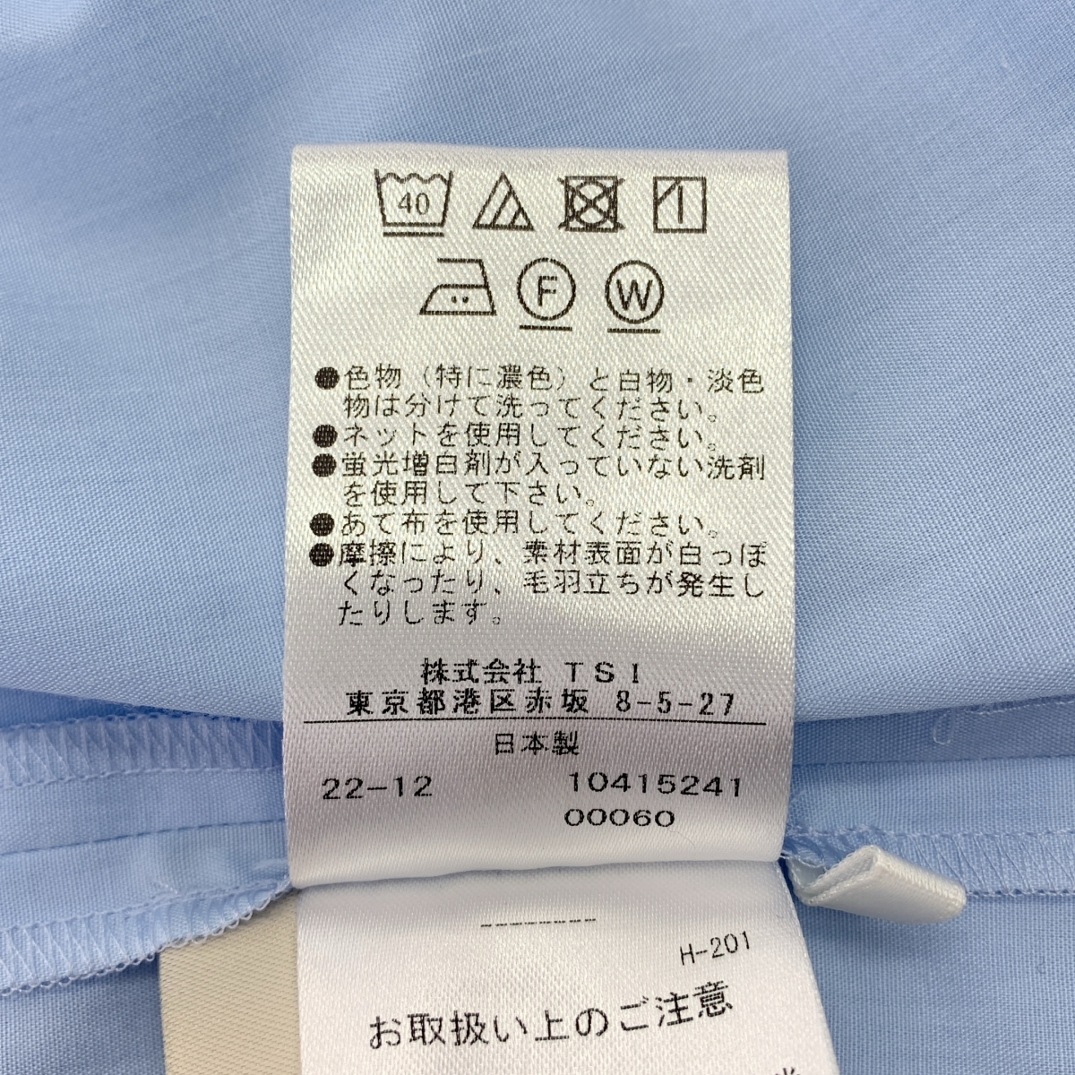 LE PHIL / ルフィル TCブロードブラウス シャツ